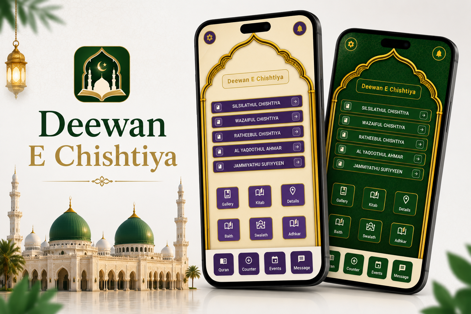 Deewan E Chisthiya App