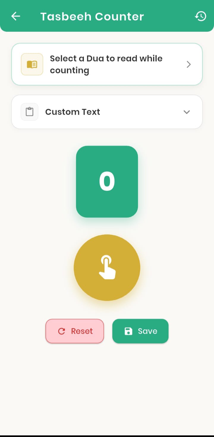 Swalath Majlis App - Quran Screen