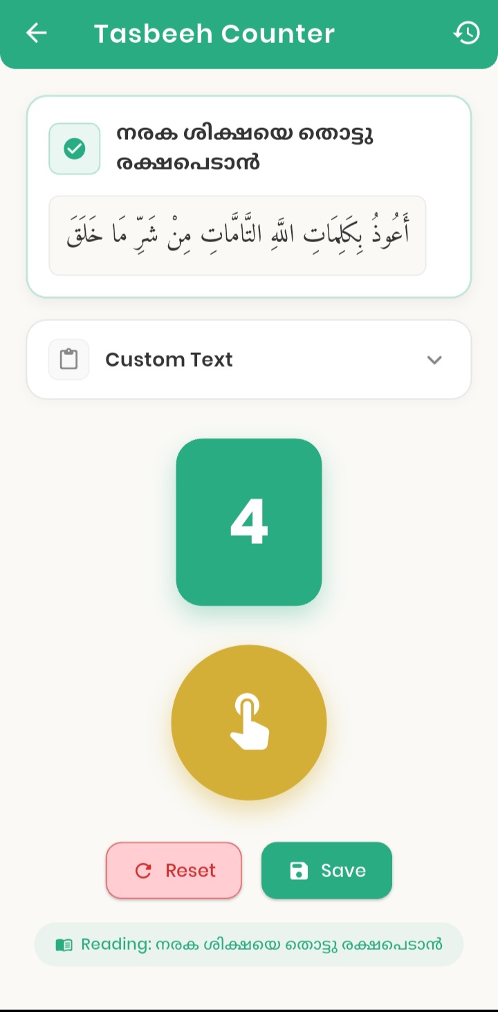 Screenshot 17