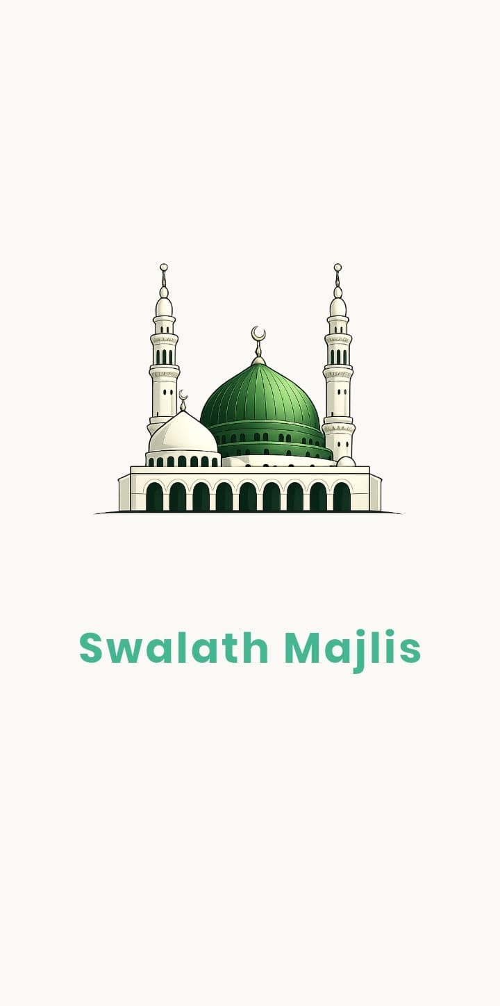 Swalath Majlis App - Home Screen